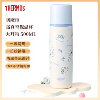 膳魔师（THERMOS）  高真空保温杯500mL 高颜值保温杯316不锈钢水杯带茶隔 大耳狗