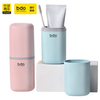 BDO  漱口杯刷牙杯牙刷牙膏收纳盒情侣旅行洗漱套装便携式收纳用品【少女粉+松石绿】
