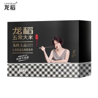 龙稻/LONGDAO  龙腾玉品精选有机五常大米10斤稻花香5KG礼盒全程无添加 粒粒鲜活