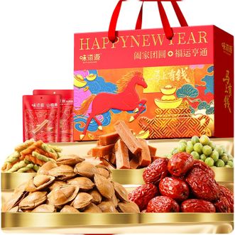 味滋源  年货礼盒零食大礼包 马上有钱坚果礼盒 1199g