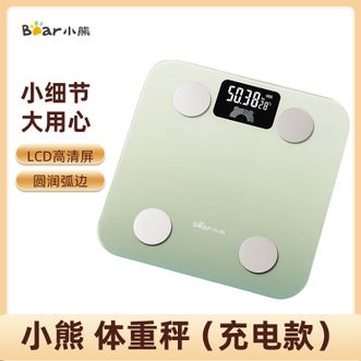 小熊/Bear  体重秤家用高精准塑形减脂体重管理健康秤（充电款）绿色