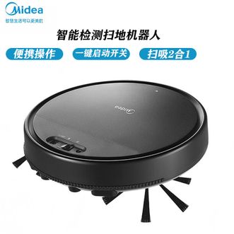 美的/Midea  扫地机器人 扫吸一体纤薄机身环境感应低噪设计扫地机 Q4