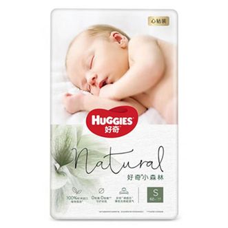 好奇/Huggies  心钻小森林纸尿裤婴儿新生儿尿不湿超薄透气瞬吸 S62片【4-8kg】（新老包装随机发货）
