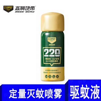 森林地带/FOREST ZONE  定量灭蚊喷雾驱蚊液灭蚊液室内杀蚊虫剂防蚊喷雾25g
