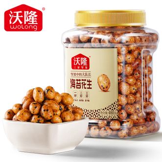 沃隆（wolong）  480g海苔花生（量贩罐-中）东北白沙花生米下酒坚果零食休闲小吃