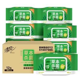清风  御本草杀菌湿巾80片*12包量贩装家庭囤货不含酒精整箱新旧随机