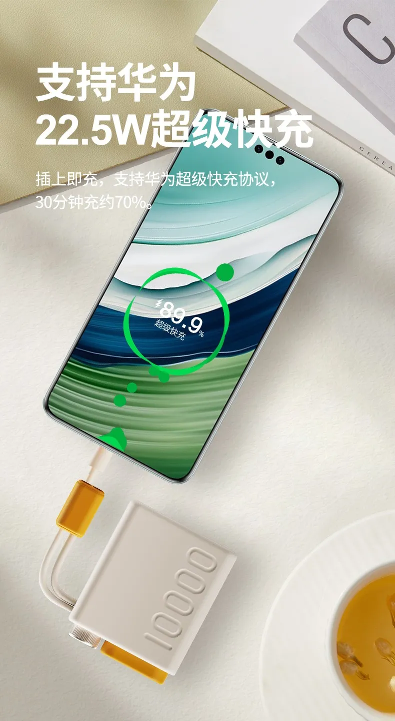 凤凰知音