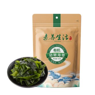 素养生活 有机幼嫩海带120g袋装 素养生活 有机幼嫩海带120g袋装