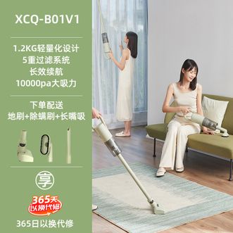 小熊（Bear）无线吸尘器XC-QC01F1-1家用小型手持式大吸力猫毛静音强力大功率地毯新款
