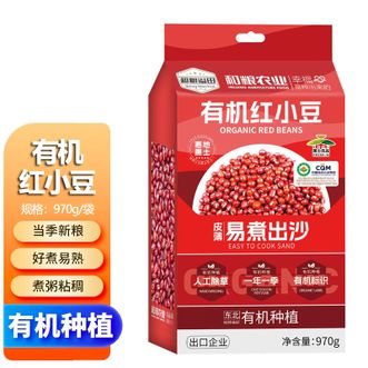 溢田YITASTE  溢小妹系列有机杂粮红豆970g 东北寒地有机种植当季新豆颗粒饱满皮薄易出沙
