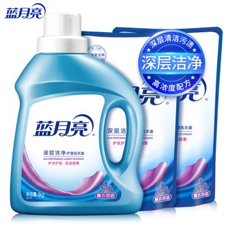 蓝月亮  【洁净洗1kgx1瓶+500gx2】深层洁净洗衣液4斤 薰衣草香 强效去渍
