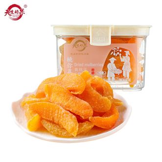 天生好果  黄桃干200克 软糯香甜桃肉 水果干蜜饯桃脯 休闲零食