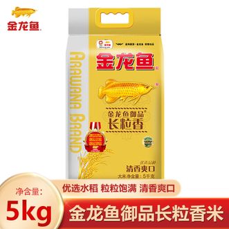金龙鱼  御品长粒香米5kg 甄选优质产地 粒粒清香爽口醇香 长粒香米 10斤袋