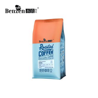 本真（Benzen）  甜橙拼配咖啡豆500g 新鲜意美式香浓缩重中深度烘焙