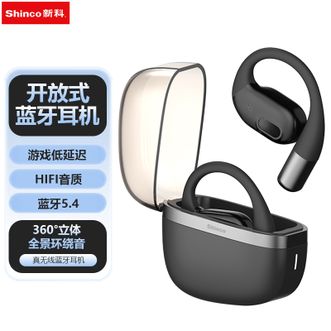 新科/Shinco  蓝牙耳机真无线开放不入耳耳挂云感舒适佩戴运动跑步骑行通话 GT31