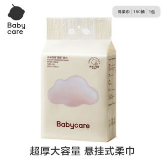 babycare  宝宝绵柔巾干湿两用一次性洗脸巾【悬挂式】面膜柔巾-180抽*1包装