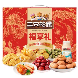 三只松鼠（Three Squirrels）  年货坚果礼盒节日礼盒 福享礼1050g