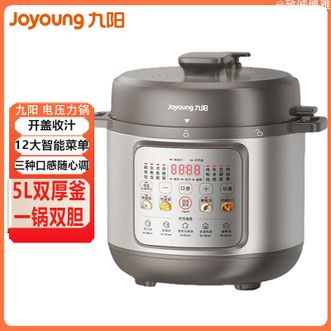 九阳/Joyoung  电压力锅5L大容量家用电高压锅电压力煲双胆料理12大智能菜单高压熬煮