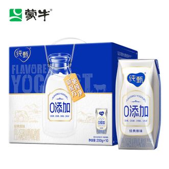 蒙牛  纯甄巴氏杀菌热处理原味风味酸牛乳200g×10包