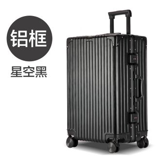 洛克兰/ROCKLAND  遇见系列铝框硬箱行李箱 男女万向轮大容量拉杆箱 黑色26寸