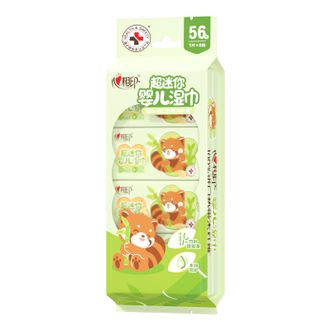 心相印  婴儿水润系列99%温和杀菌消毒儿童湿巾超迷你独立包装宝宝清洁上学必备7片8包