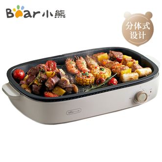 小熊/Bear  电烤炉  电烤肉炉烤肉锅烧烤机煎锅家用烤炉  DKL-D12Y1