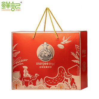 鲜记/xianjee  全球坚果鲜旅1.3kg 坚果炒货 休闲零食 年节大礼包坚果礼盒