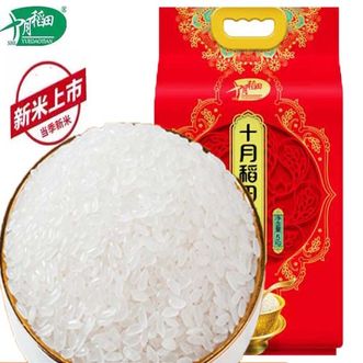 十月稻田新米上市原粮稻花香2号5kg 当季东北新大米10斤梗米