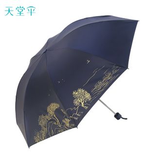 天堂伞  全遮光防晒加大三折黑胶太阳伞 双人遮阳伞 轻小巧便携折叠两用晴雨伞 深蓝色