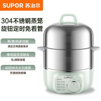 苏泊尔/Supor  煮蛋器  多功能家用双层不锈钢蒸蛋器 旋钮可定时自动断电 Z16YK858