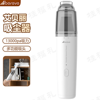 艾贝丽/Abereve  小型吸尘器家用大吸力强力除螨车载吸尘机宠物家庭适用