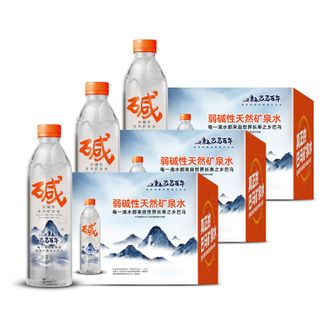 巴马百年  弱碱性天然矿泉水520ml*12瓶*3箱 小分子团水富锶含硒低钠国标GB8537饮用水
