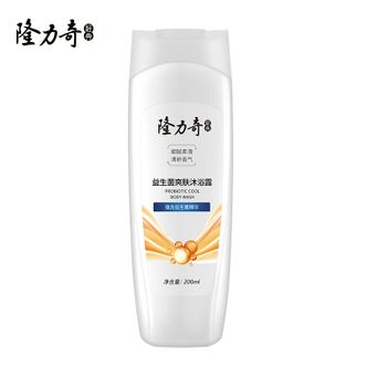 隆力奇  益生菌爽肤沐浴露200ml 细腻柔滑肌肤清爽润滑保湿