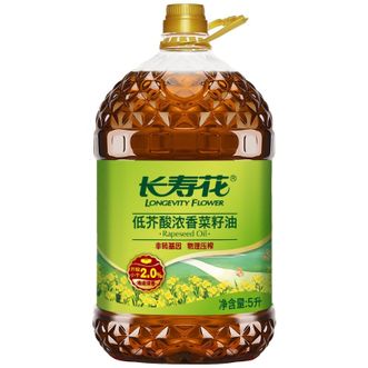 长寿花  浓香低芥酸菜籽油  5L  非转基因食用油