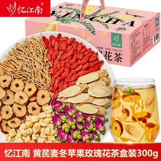 忆江南 黄芪麦冬苹果玫瑰花茶盒装300g气血养生茶伴手礼 忆江南 黄芪麦冬苹果玫瑰花茶盒装300g气血养生茶伴手礼