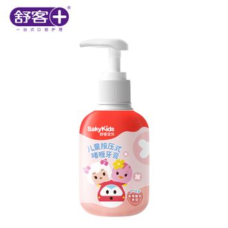 舒客宝贝（sakykids）  儿童按压式啫喱牙膏含氟防蛀草莓酸奶味-奥飞150g   ZHSB-AYC10