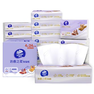 维达  抽纸 保湿纸巾4层80抽*24包 加厚婴儿乳霜纸云柔巾 宝宝专用 整箱