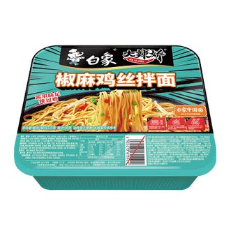 白象  干拌面 椒麻鸡丝119g*6盒 非整箱 速食方便面 拌面 加班食品