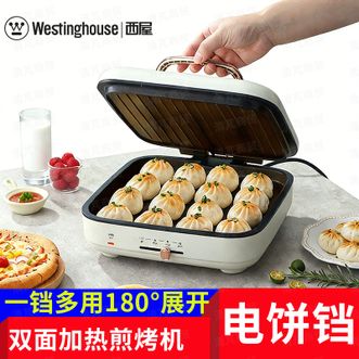 西屋Westinghouse  WBDT15家庭用加深双面加热煎烤机烙饼锅 米黄色 5L上烤盘独立加热，下烤盘三档调节，灵活控制温度；词