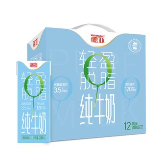 德亚  轻盈脱脂牛奶200mlx12盒