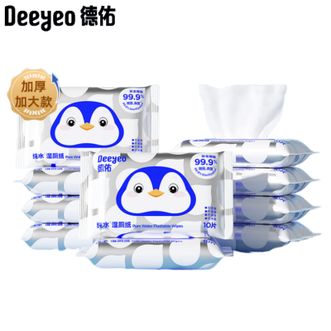 德佑/Deeyeo  企鹅纯水湿厕纸10抽*10包 便携小包厕纸湿巾洁厕如厕湿纸巾抽纸
