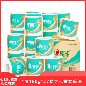 心相印  家用卷纸 心柔有芯 4层180g*27卷卫生纸巾大克重 卷筒纸 整箱