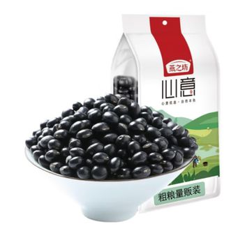 燕之坊  黑大豆东北营养豆浆料包原料农家粗粮 黑豆1kg