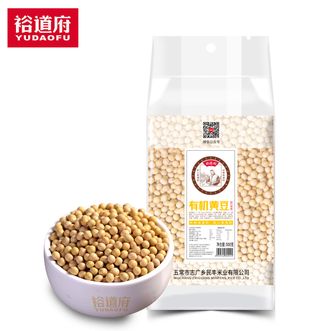 裕道府  有机黄豆 500g  豆香浓郁 醇香丝滑