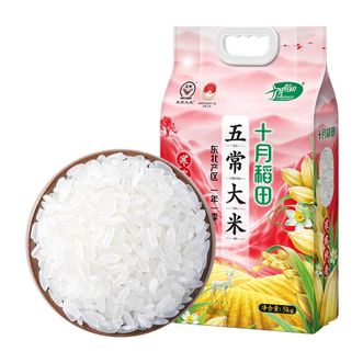 十月稻田  露秋香五常大米5kg 一年一季 生态原香