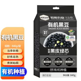溢田YITASTE  溢小妹系列有机黑豆840g 精选优质大颗粒黑豆 养黑营养粥