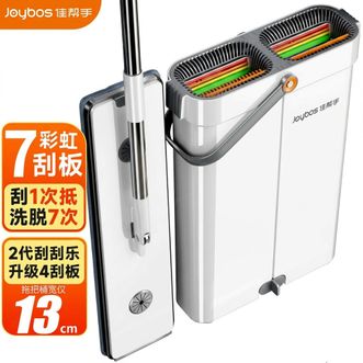 佳帮手  平板拖把家用一拖净免手洗带桶一套【七彩刮刀】窄缝桶身【2代升级】40cm拖把-6块布