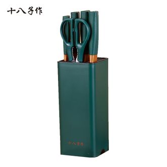 十八子作  家美刀具套装厨房剪刀水果刀切片刀套刀具HM-003