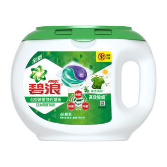 碧浪专业抗菌洗衣凝珠高效除螨46颗