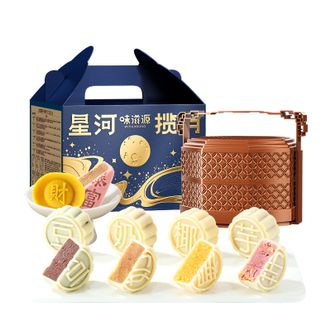 味滋源  星河揽月2层提篮月饼礼盒480g